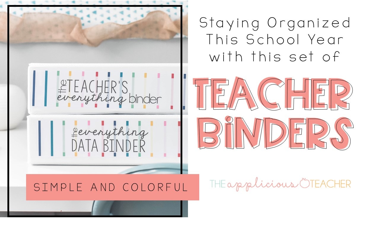 teacher binder set- cute
